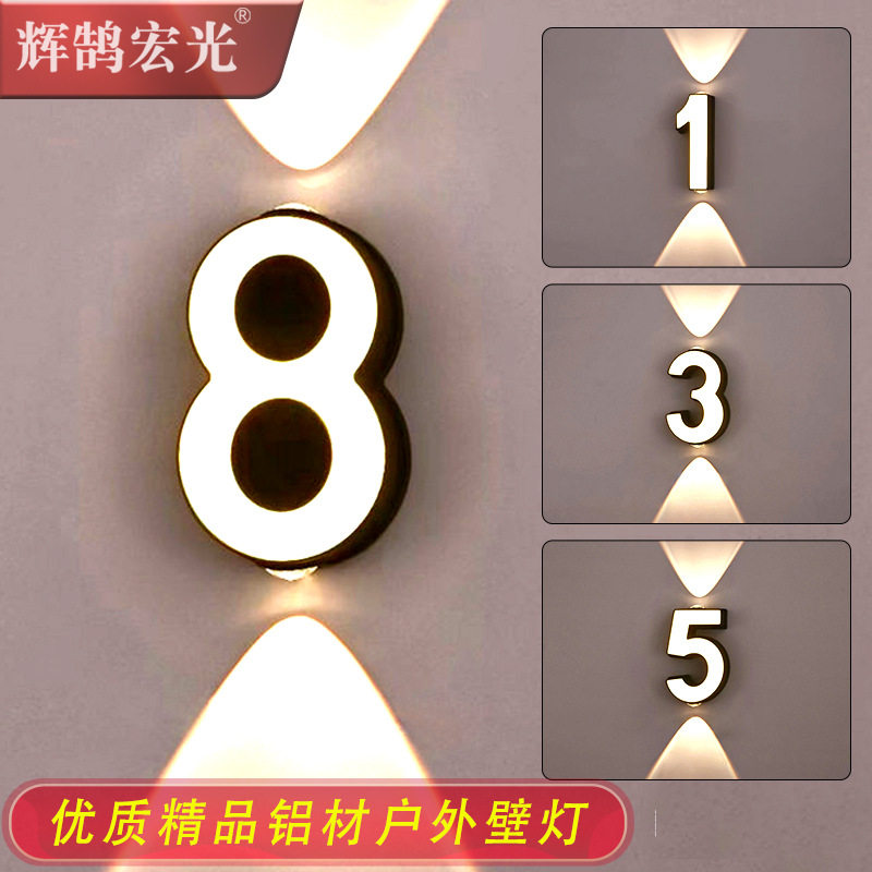 户外防水壁灯简约门牌广告数字字母灯过道楼梯氛围外墙门口门前灯