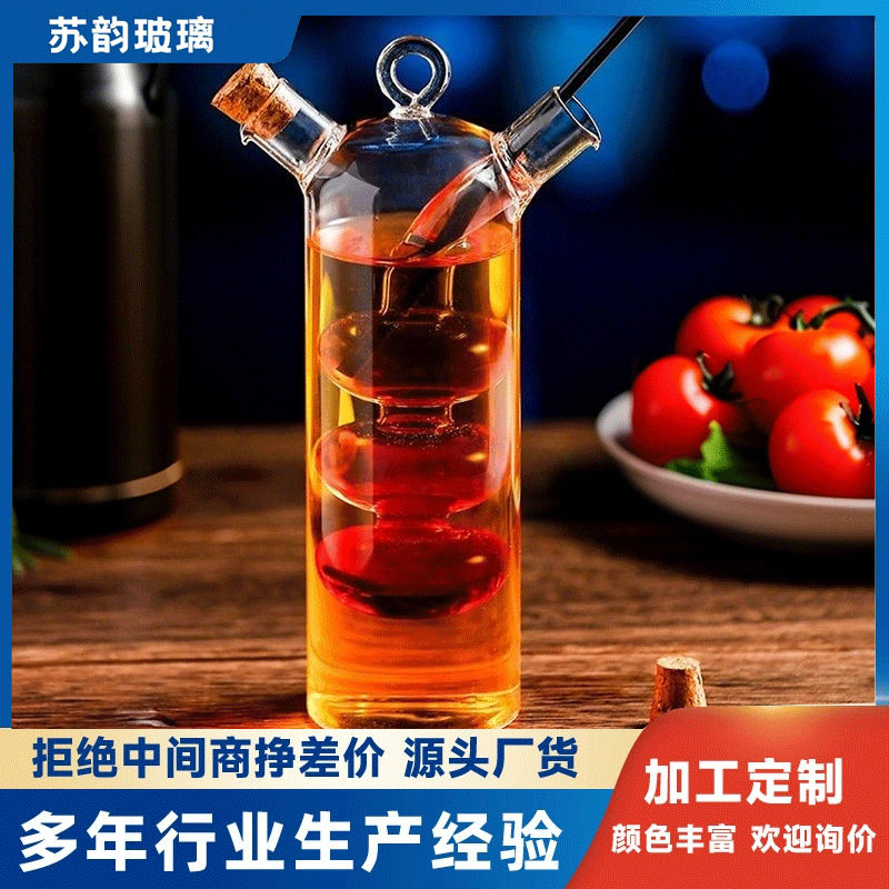 家用酱油醋调味料瓶厨房收纳玻璃油壶创意厨具密封调味瓶子油醋瓶
