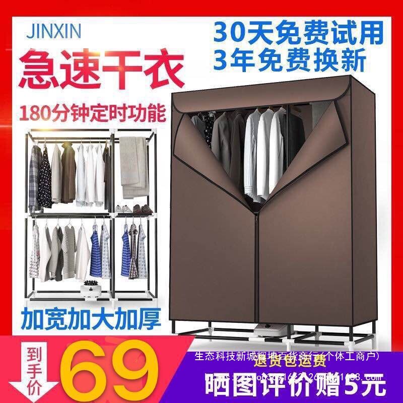 干衣机家用烘干机速干衣小型烘衣电线扎带/束线带