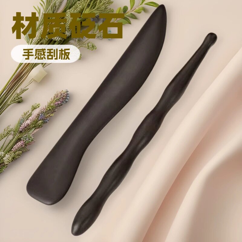 砭石手砭刀刮痧板手穴笔手疗棒刮板耳朵刮疗板点穴棒按摩穴位工具