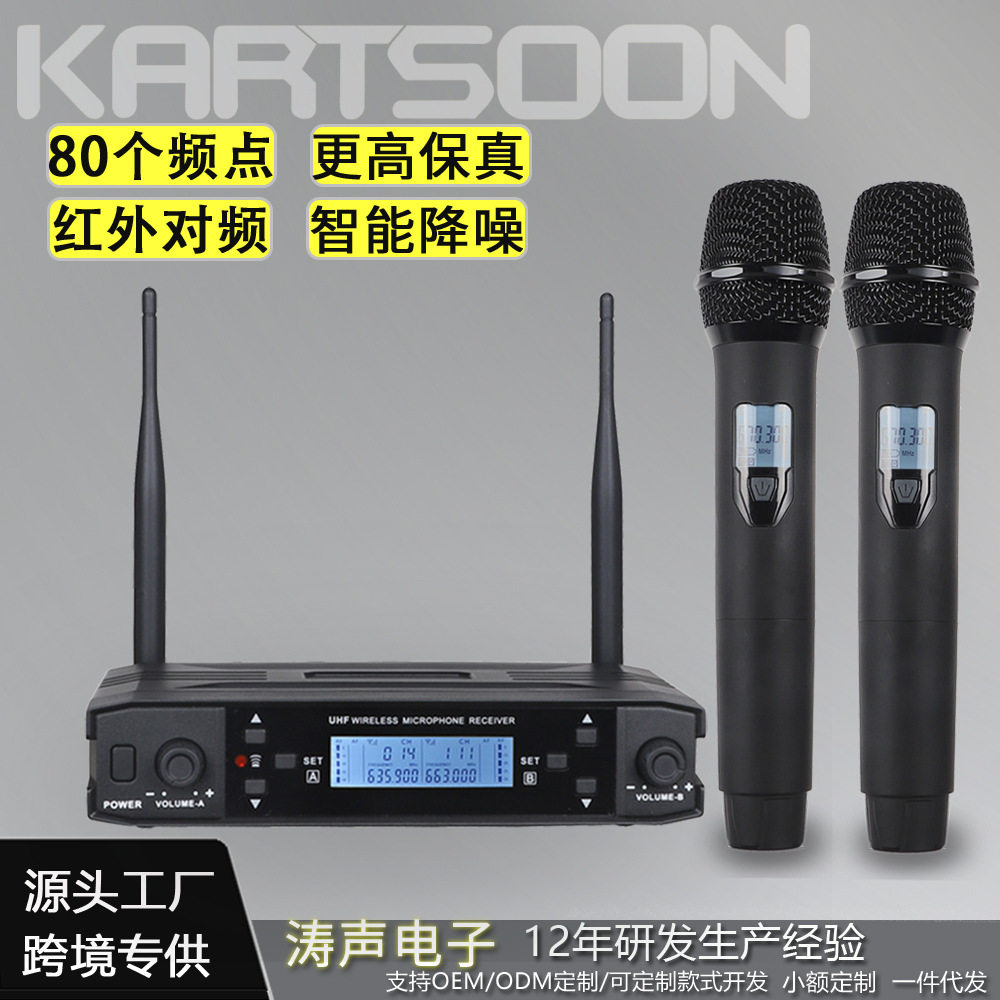 外贸跨境手持一拖二无线麦克风迷你小型接收器红外对频k歌话筒