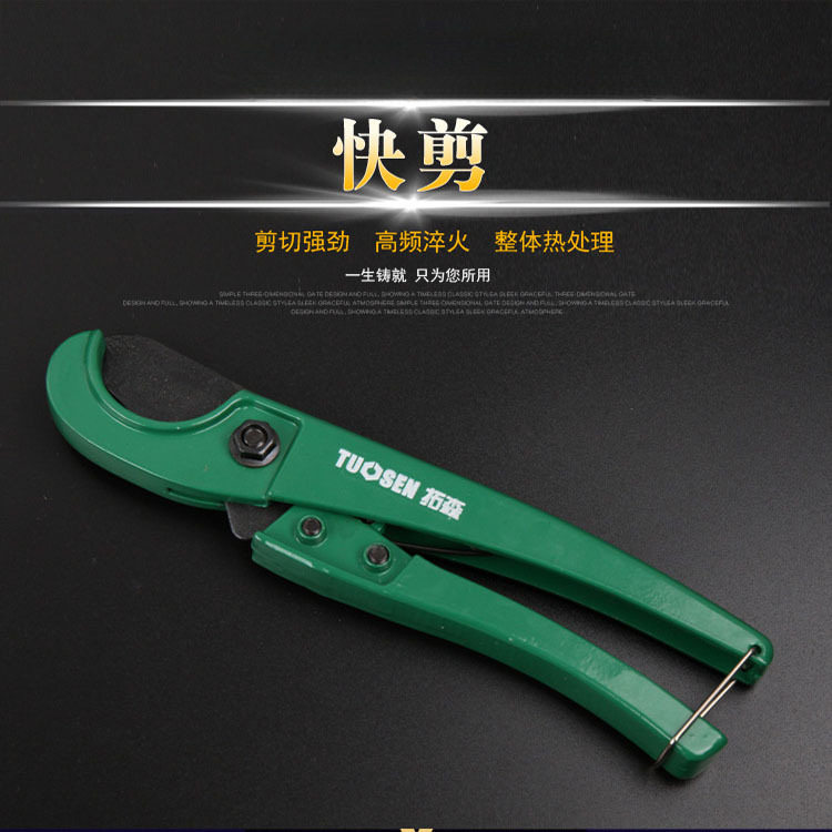 批发PPR快剪铝塑管剪刀切管器水管线管剪刀PVC简易快速管子割刀