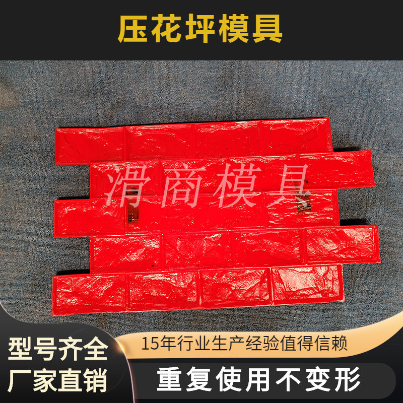 厂家销售仿古砖彩色压花地坪 混凝土路面压印地坪强化料脱模粉