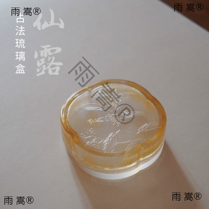 ?汁汁文房仙露古法琉璃盒手工海棠砚台盒香插带盖多用盒文房四