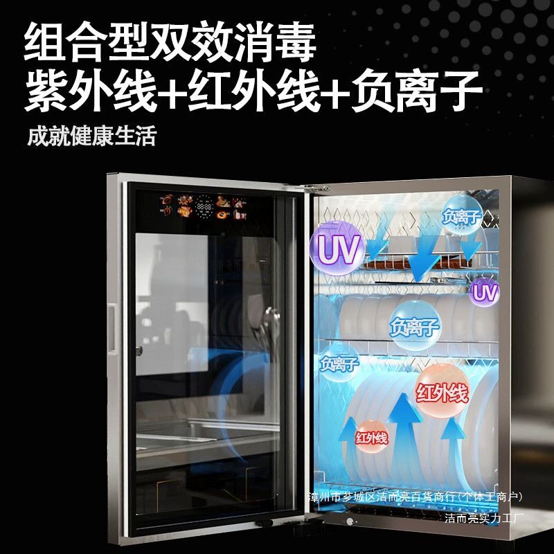 通用消毒柜家用大容量小型厨房紫外线高温烘干台式消毒碗柜