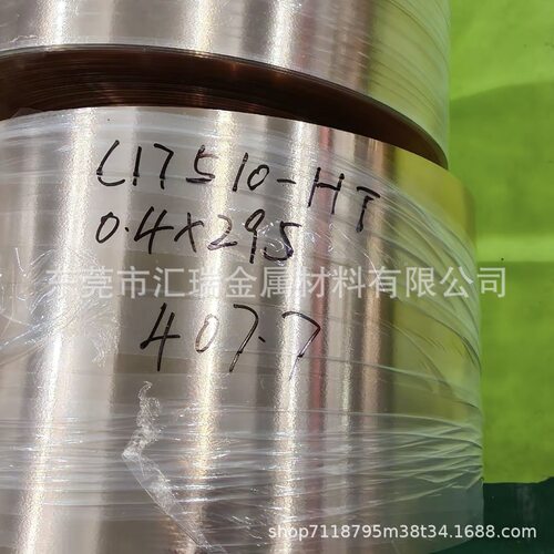 ee55高频变压器专用铜带T2裸铜软初级紫铜绝缘背胶铜箔铜片铜皮条