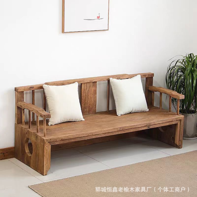 老榆木双人椅子餐椅民宿纯实木沙发椅新中式原木长椅罗汉床禅椅