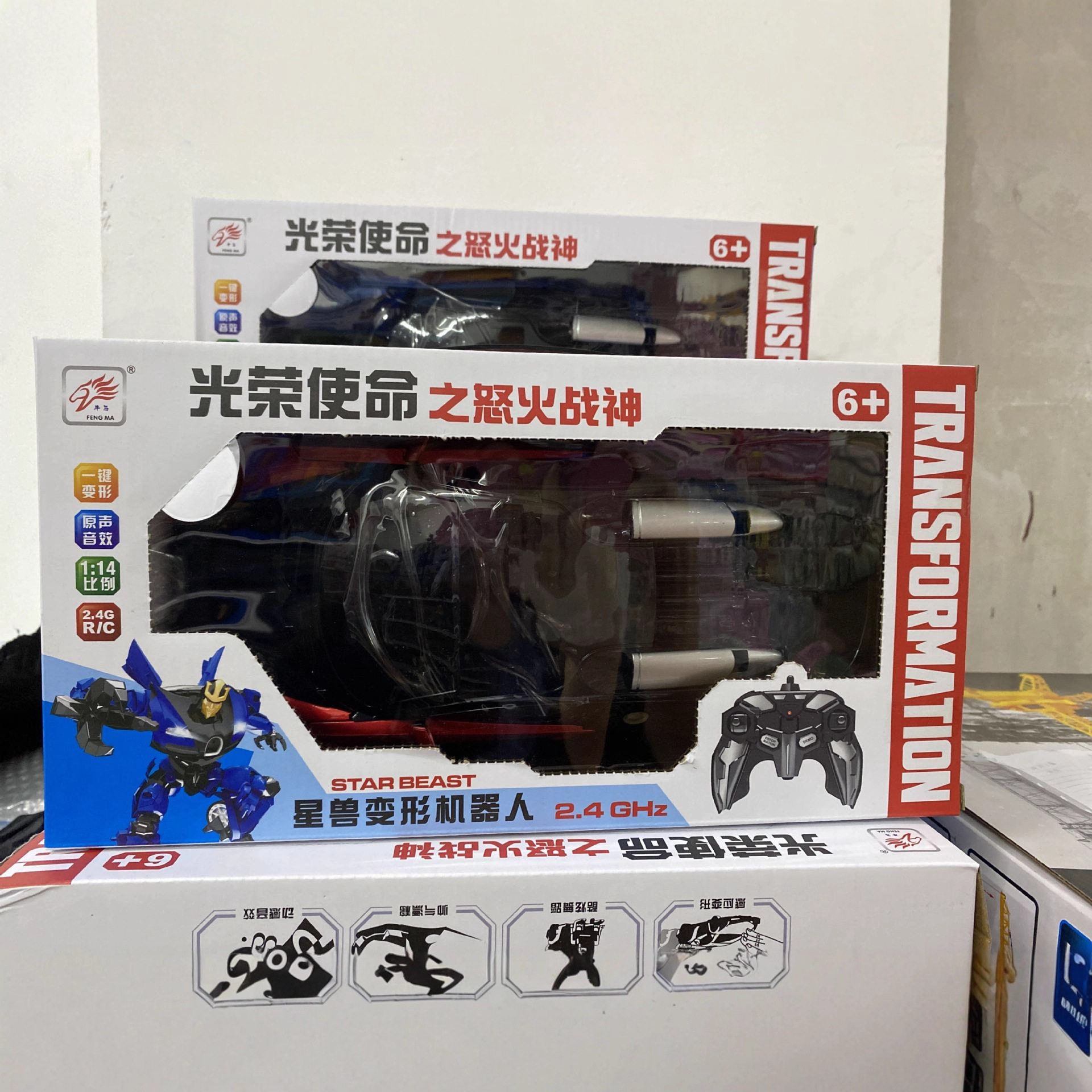 跨境1:14怒火战神遥控汽车充电遥控赛车星兽变形机器人儿童送礼