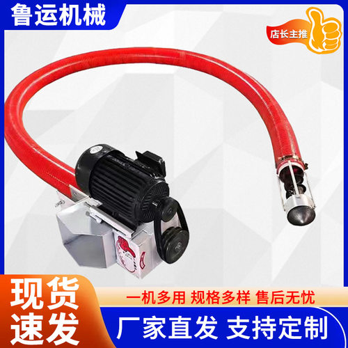 6米8米单驱吸沙机电动驱动上料机木屑颗粒提升机螺旋软管吸粮机