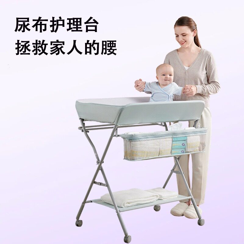 尿布台婴儿护理台便携式多功能可折叠移动宝宝床换尿布抚触台批发