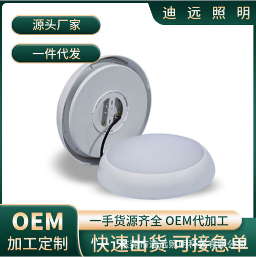 e27感应防水吸顶灯圆形三防灯简约家用客厅节能灯工程led照明灯灯
