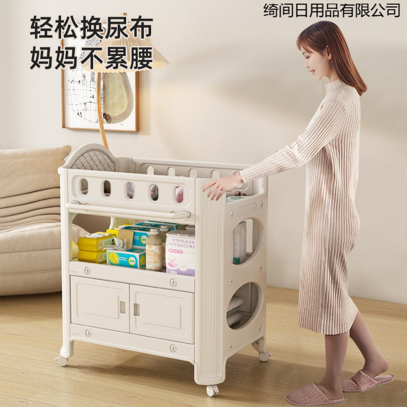 淘尼屋尿布台婴儿护理台多功能全塑料婴儿床新生儿换衣洗澡抚触台