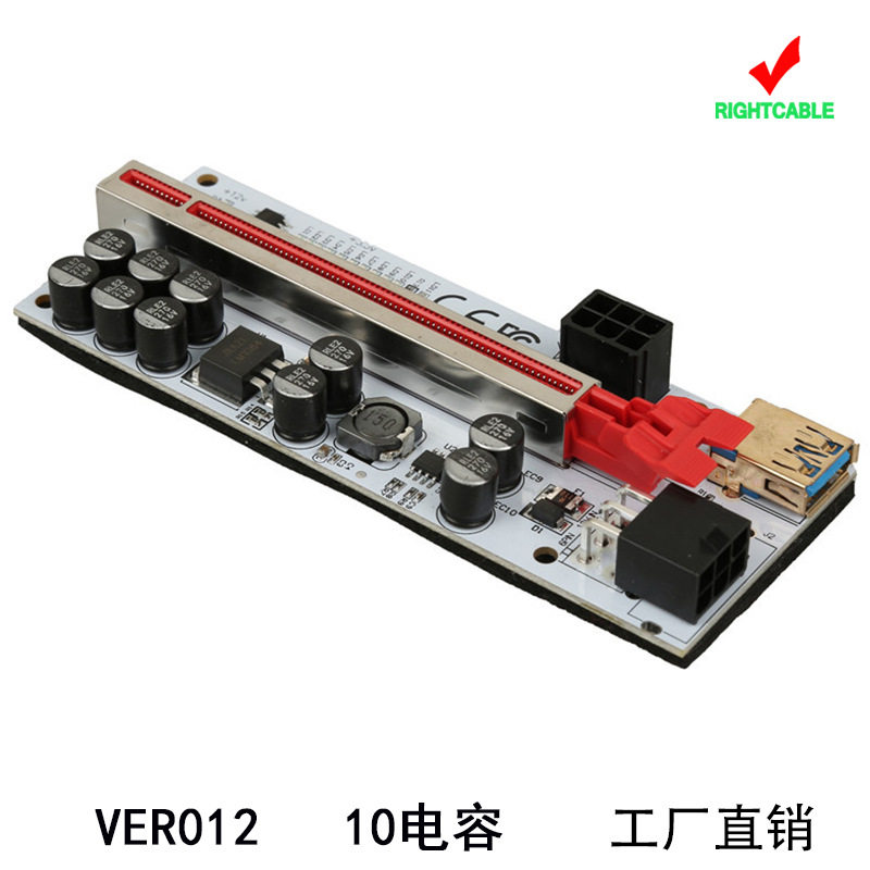 显卡延长线pci-e1X转16Xriser转接卡pcie显卡转接线ver012max