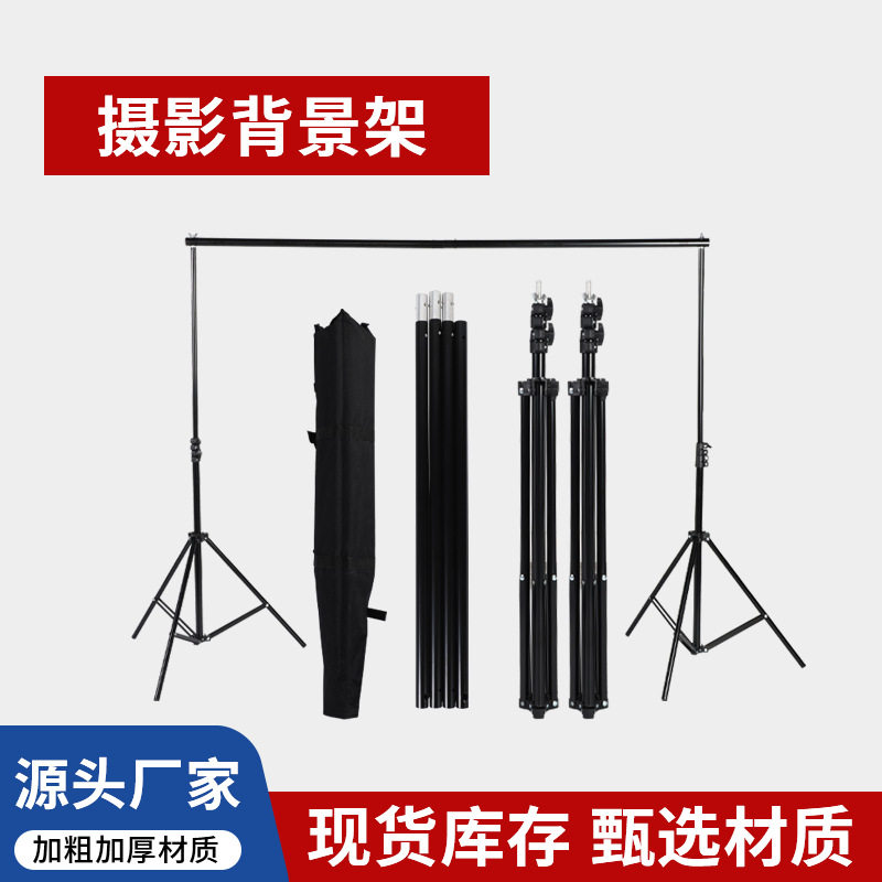 摄影绿幕抠像背景架影棚素材扣图拍照直播背景布装饰道具