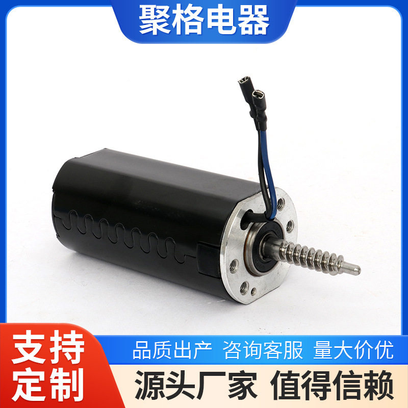 微型直流电机电动玩具马达翻身床直流电机小型工具马达