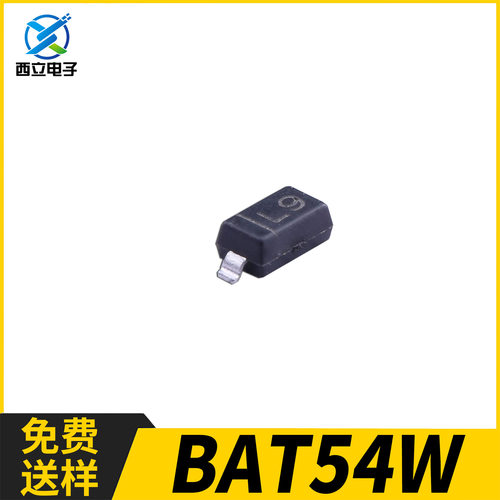 CJ/长电BAT54W丝印L9SOD-123封装100mA/21V贴片肖特基二极管