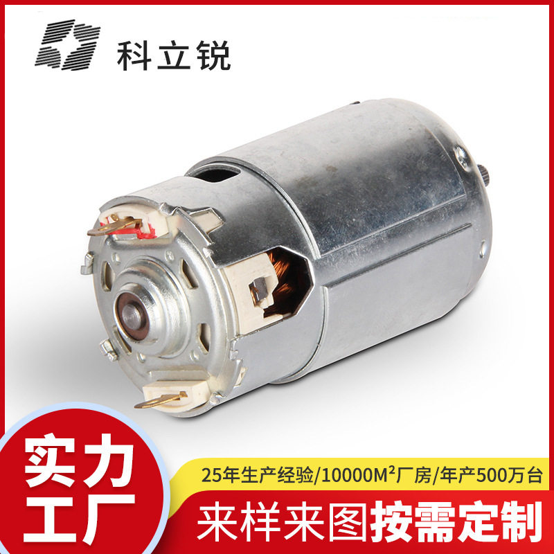 220V微型直流马达4230电吹风电机手提式搅拌棒电机高速果汁机电机