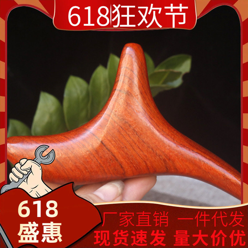 厂家批发花梨木三角雀锥木质脚底腿部穴位按摩器足疗按摩椎点穴笔