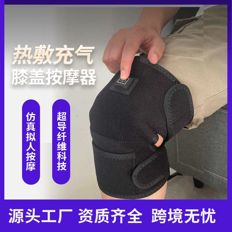 新品爆款老寒腿热敷保健护具中老年人膝盖保暖电加热便携护膝按摩