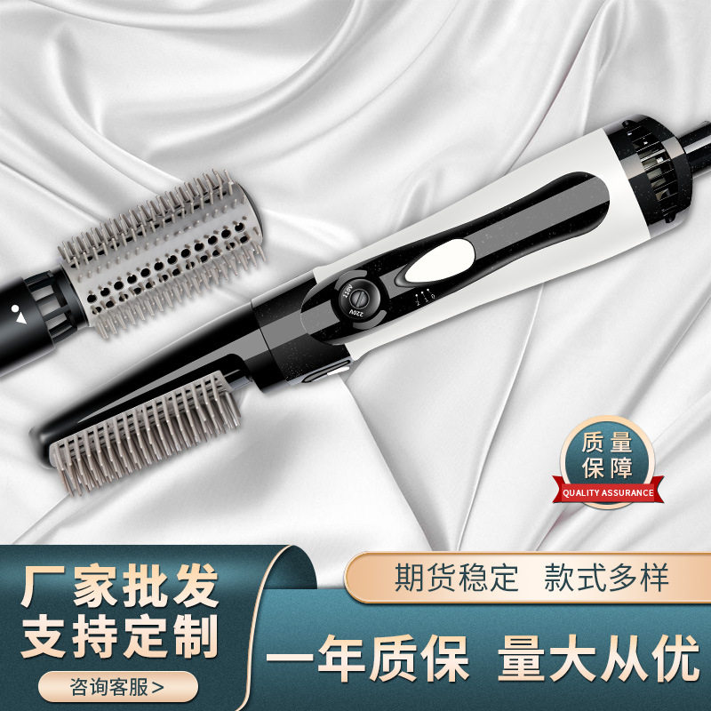 跨境出口新款多功能热风梳负离子吹风梳卷发器吹风机二合一吹风筒