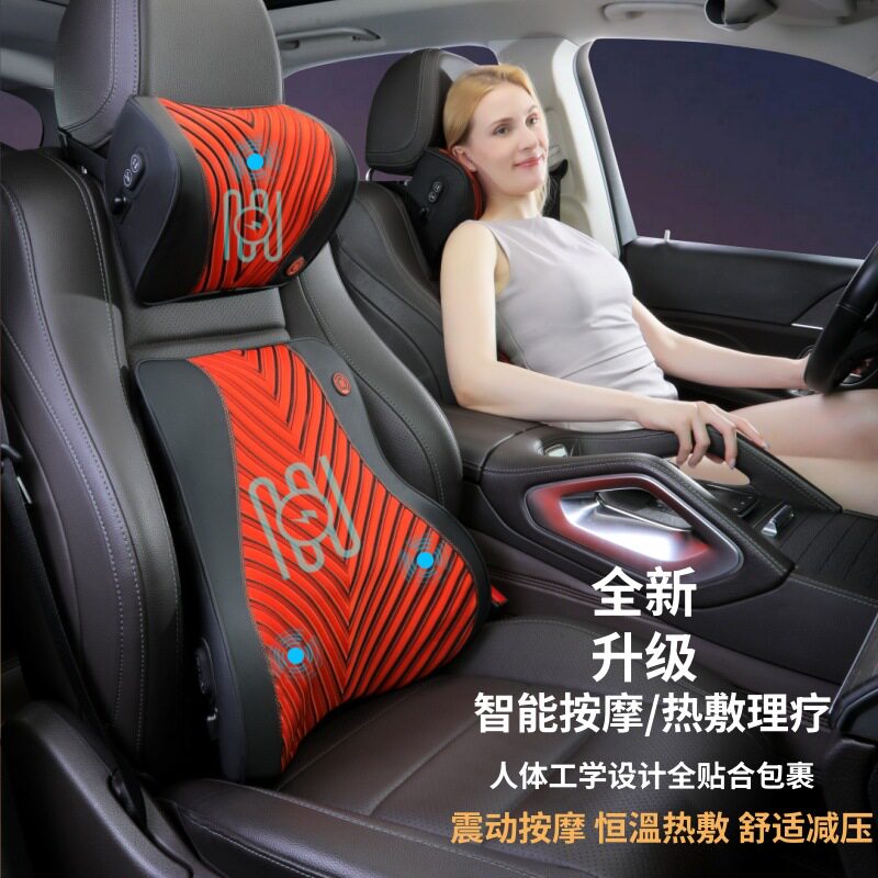 车载热敷按摩背靠垫汽车靠枕护腰电线扎带/束线带