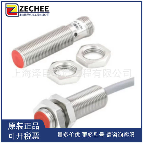 IFRM 12P3701/S14L-电感式接近开关-Baumer 堡盟  订货号：102149