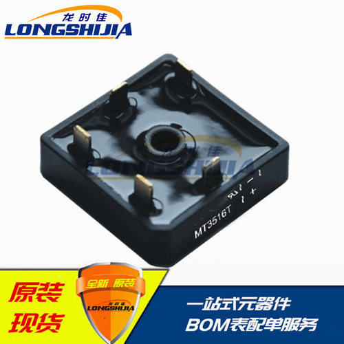 MT2516MMT3508MMT3510MMT3512MMT3516M三相整流桥堆整流器