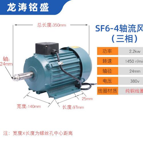 防爆轴流风机电机车间低噪音 畜牧业风机龙涛铭盛轴流风机