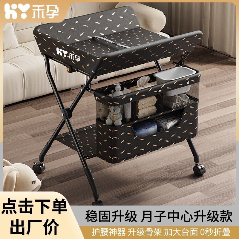 尿布台婴儿护理台床换尿布湿宝宝多功能可折叠抚触台工厂批发