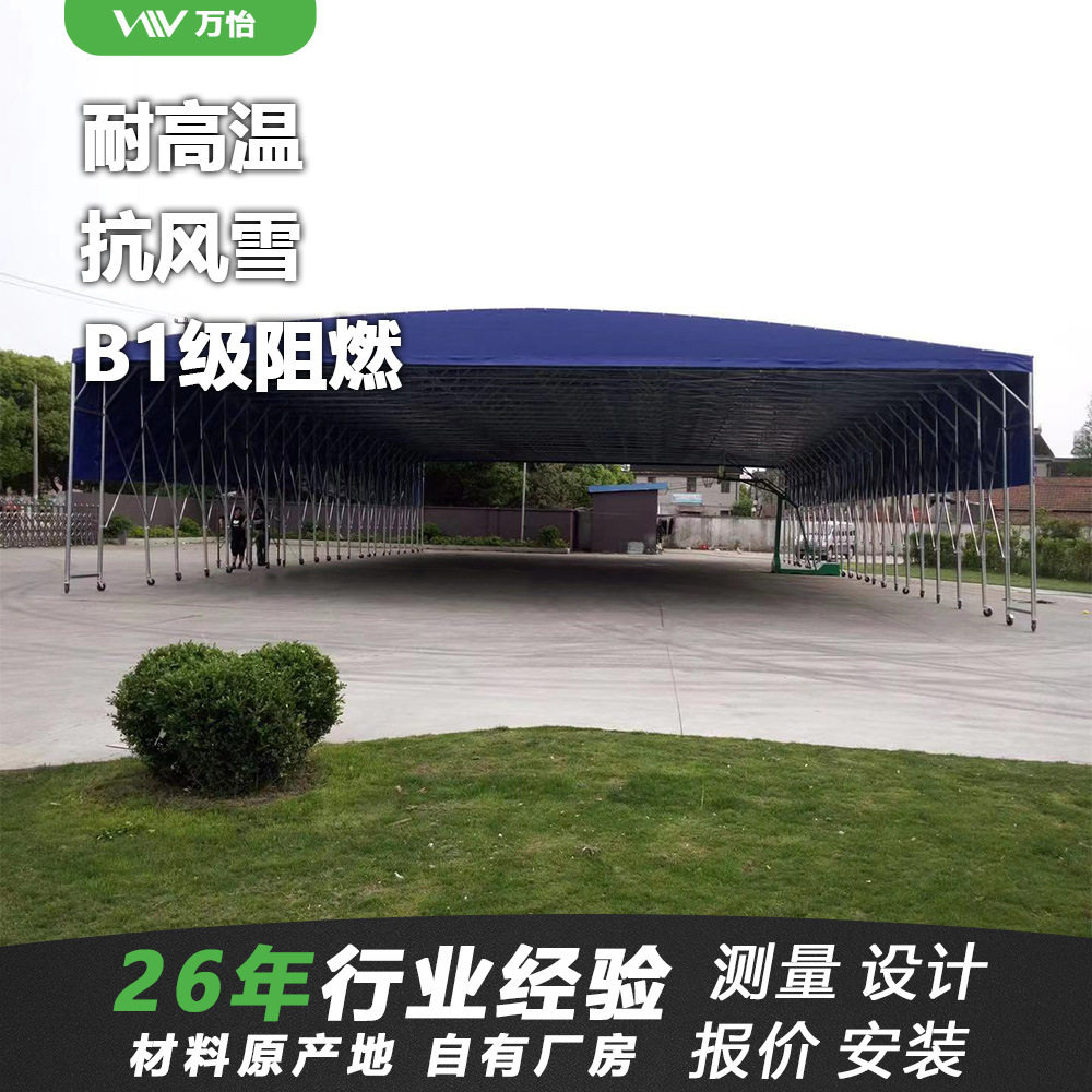 户外遮阳篮球场活动雨篷室外运动场移动推拉棚电动伸缩仓库雨蓬