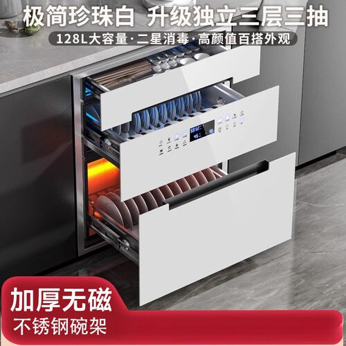 新款消毒柜家用嵌入式小型厨房消毒碗柜架家庭高温消毒碗架