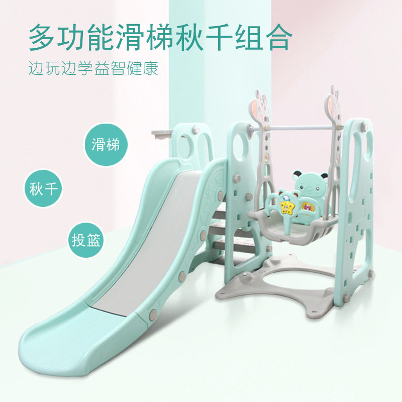儿童滑滑梯室内家用游乐场三合一电线扎带/束线带