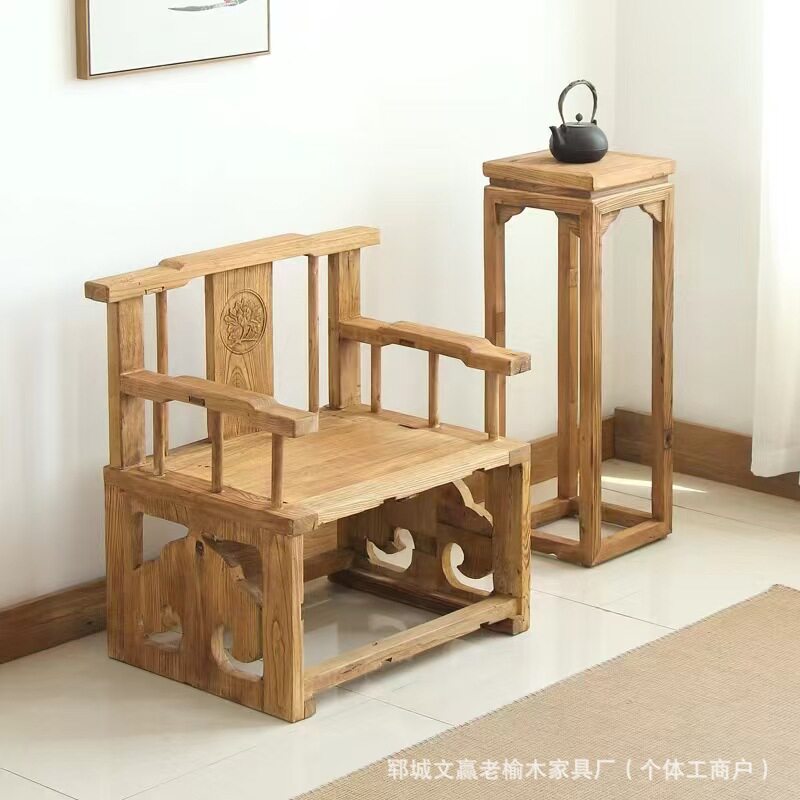 老榆木靠背椅实木圈椅家具禅椅老榆木官帽椅茶室主人椅打坐禅椅子