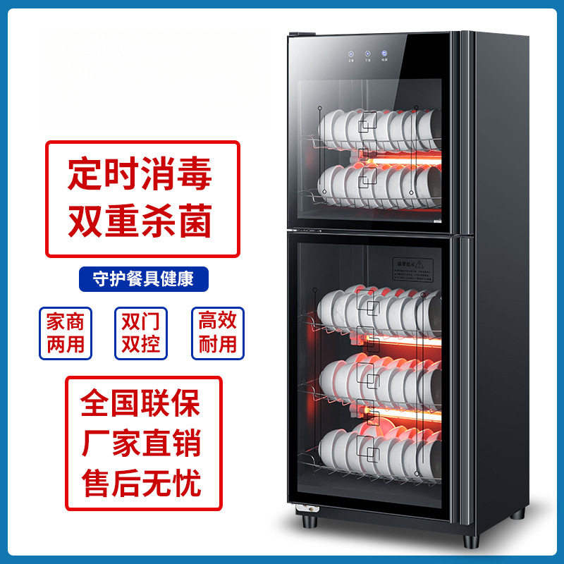 玺烁消毒柜商用大容量不锈钢立式电线扎带/束线带