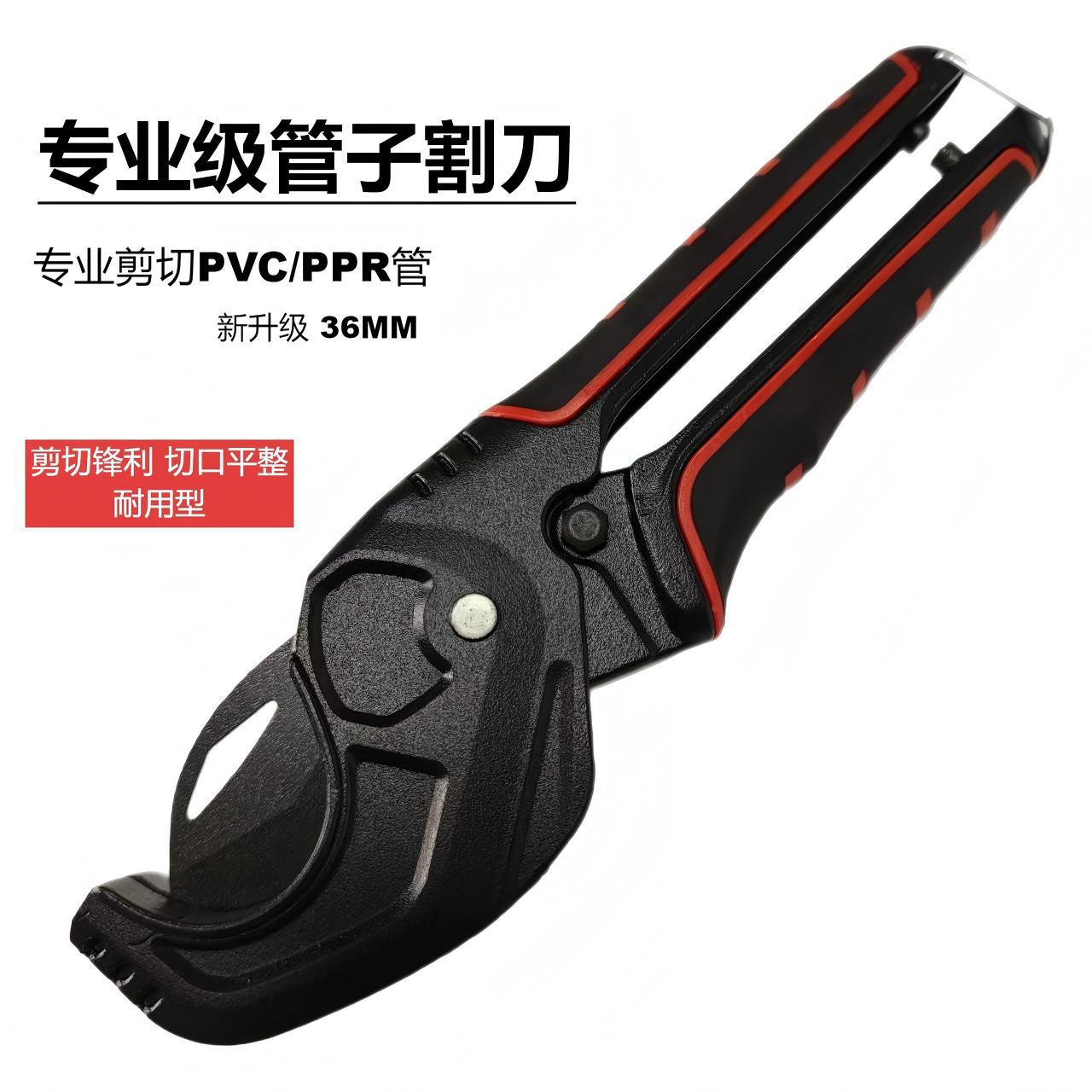 ppr水管剪刀专业剪pvc管快剪管子割刀剪管刀切管器剪管工具水管剪