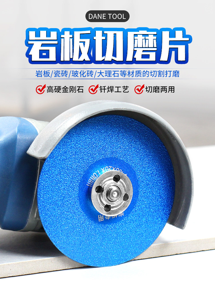 岩板平磨切割片瓷砖专用玻璃大理石材打磨片磨光锯片倒角修边工具