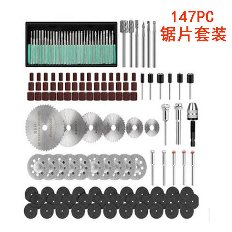 批发147件套锯片套装木工打磨抛光切割配件树脂双网砂轮片套装