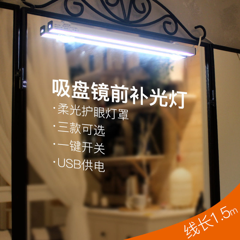 酷毙现代简约卫生间防水灯led防雾浴室镜柜镜前灯卧室化妆灯