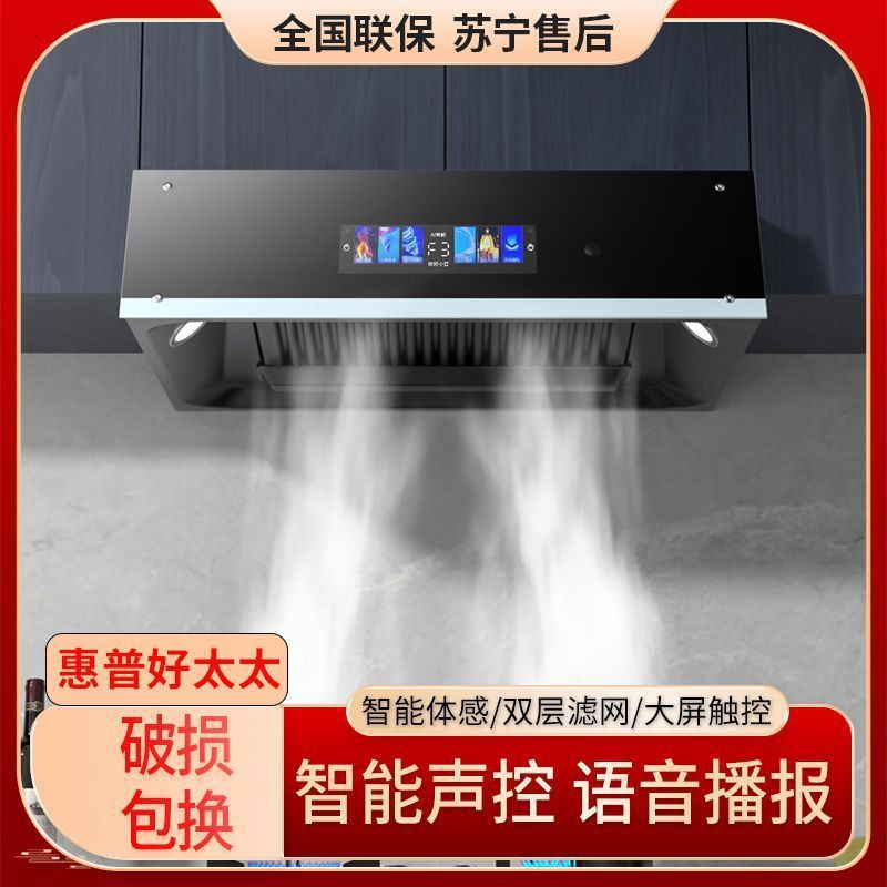 顶吸式油烟机家用油烟机壁挂式老款出租房屋烟机中式机