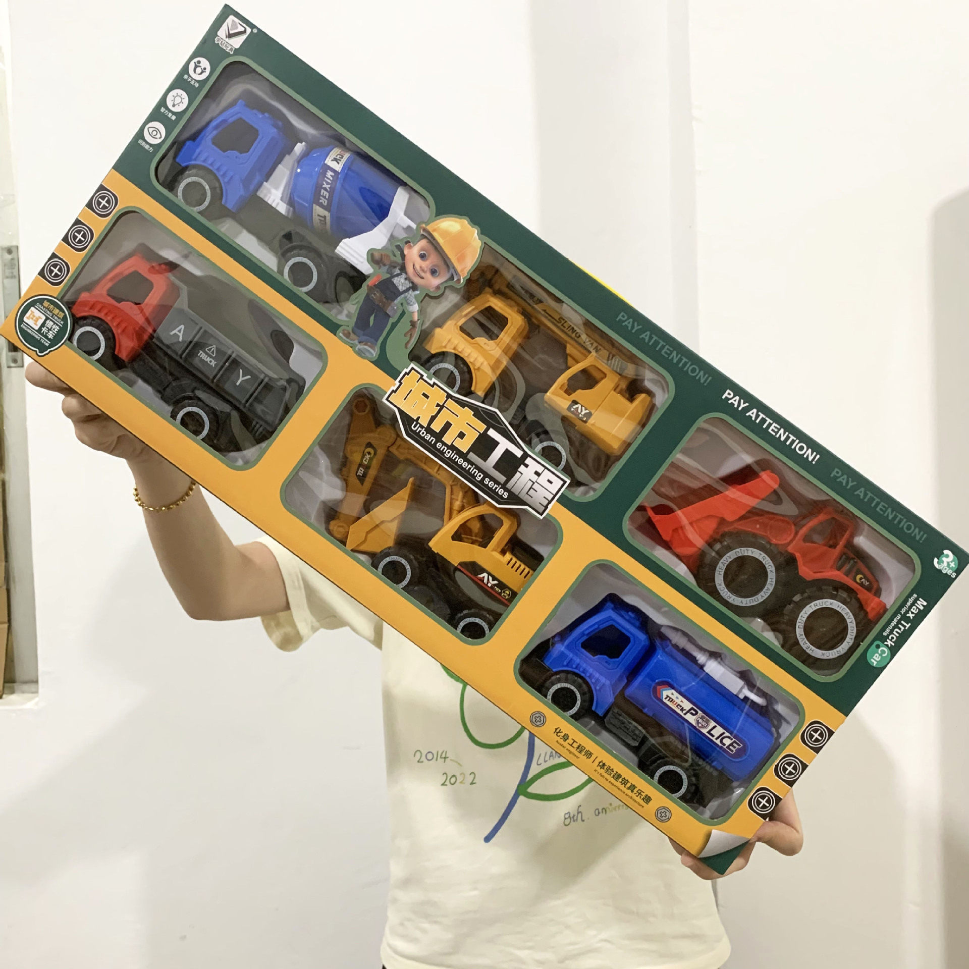 儿童大号工程车套装挖掘机搅拌机泥土车滑行玩具车六只庄工程玩具