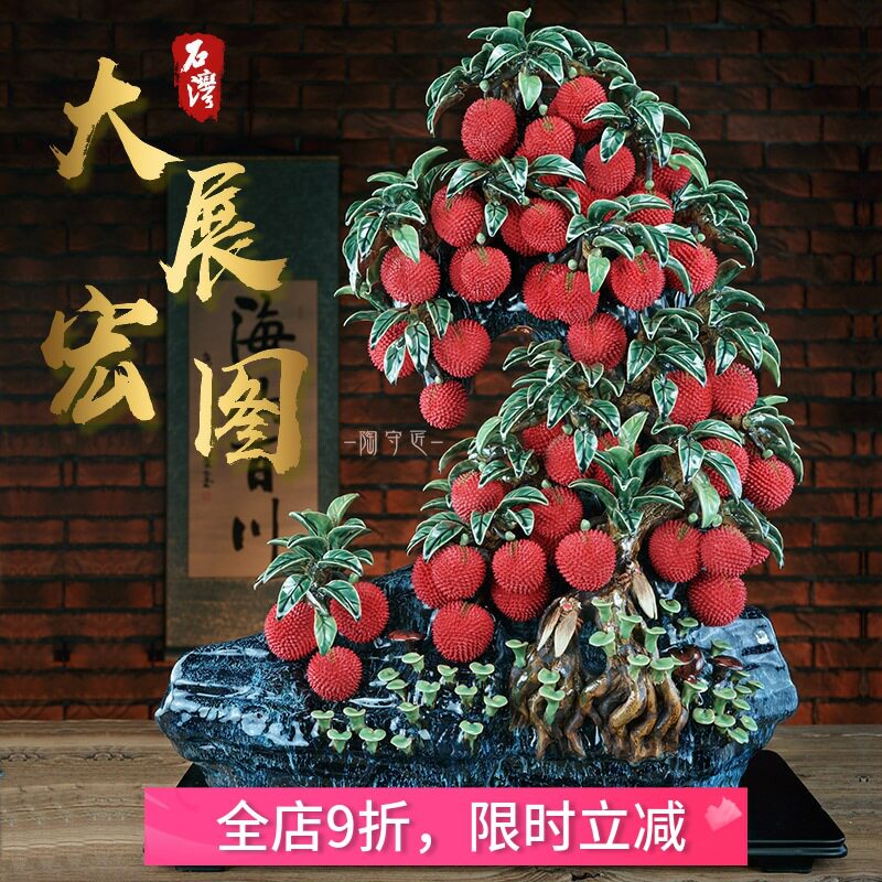 超大尺寸招财旺财荔枝陶瓷摆件石湾公仔玄关办公室开业送礼装饰品