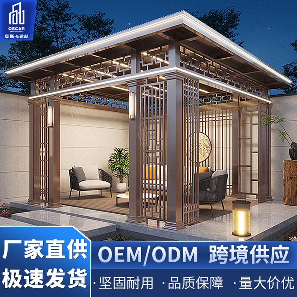 欧式凉棚专业尚伦铝合金腐木花园小区凉亭顶楼可遮阳仿古光房多种