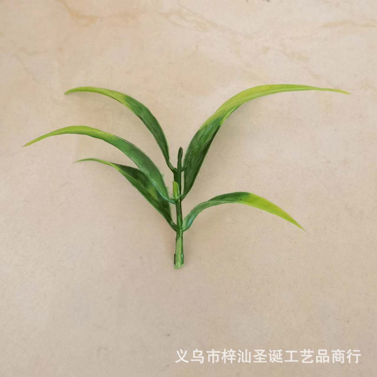 仿真花人造丝花配件9cm竹叶水草盆景插花装饰品盆栽草配件批发