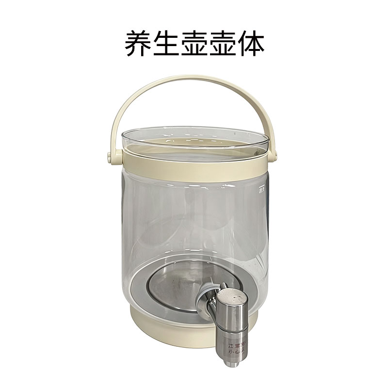 YS-033养生壶花茶壶配件盖子/滤网/壶体/底座非整机图片