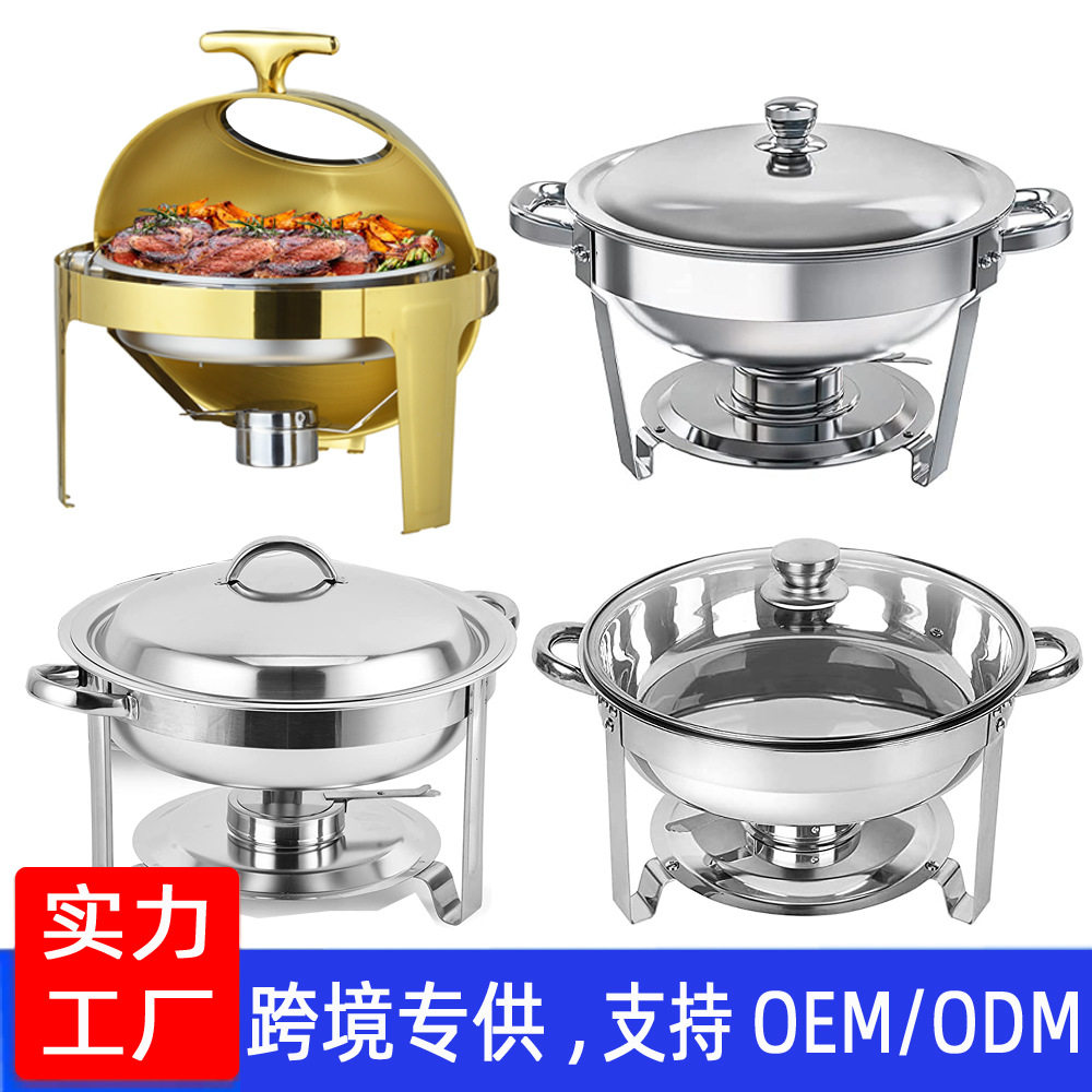 圆形自助餐炉不锈钢翻盖电热布菲炉酒店自助餐可视保温餐炉酒精炉