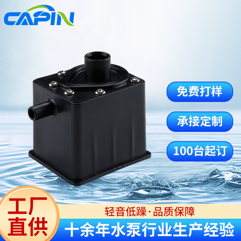 创品水暖毯床垫炕用热水循环水泵耐高温静音潜水泵低震感跨境批发