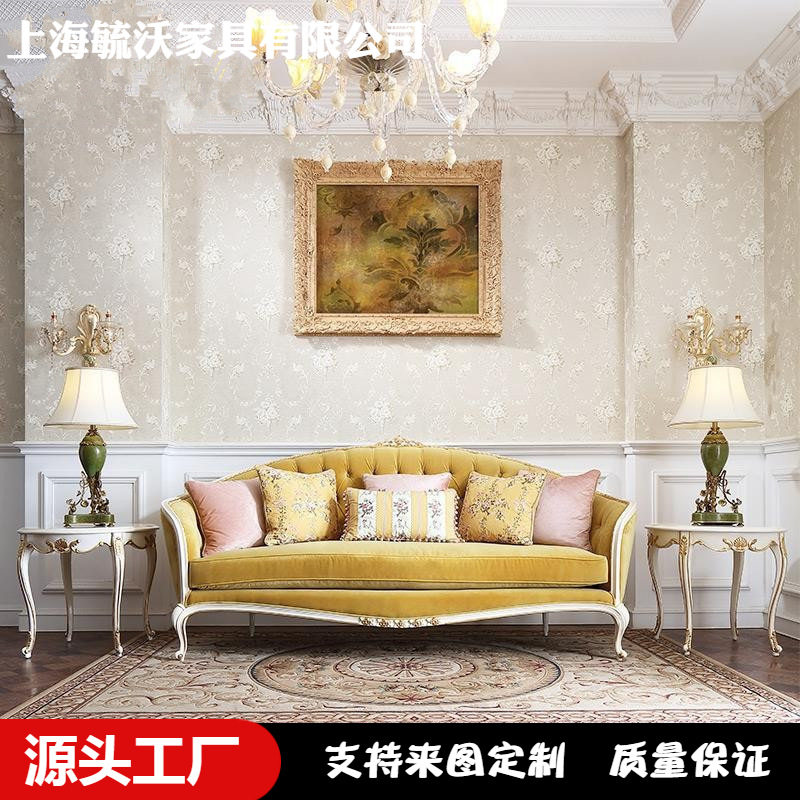 法式复古描金实木沙发欧式别墅大户型客厅布艺沙发奢华大沙发整装