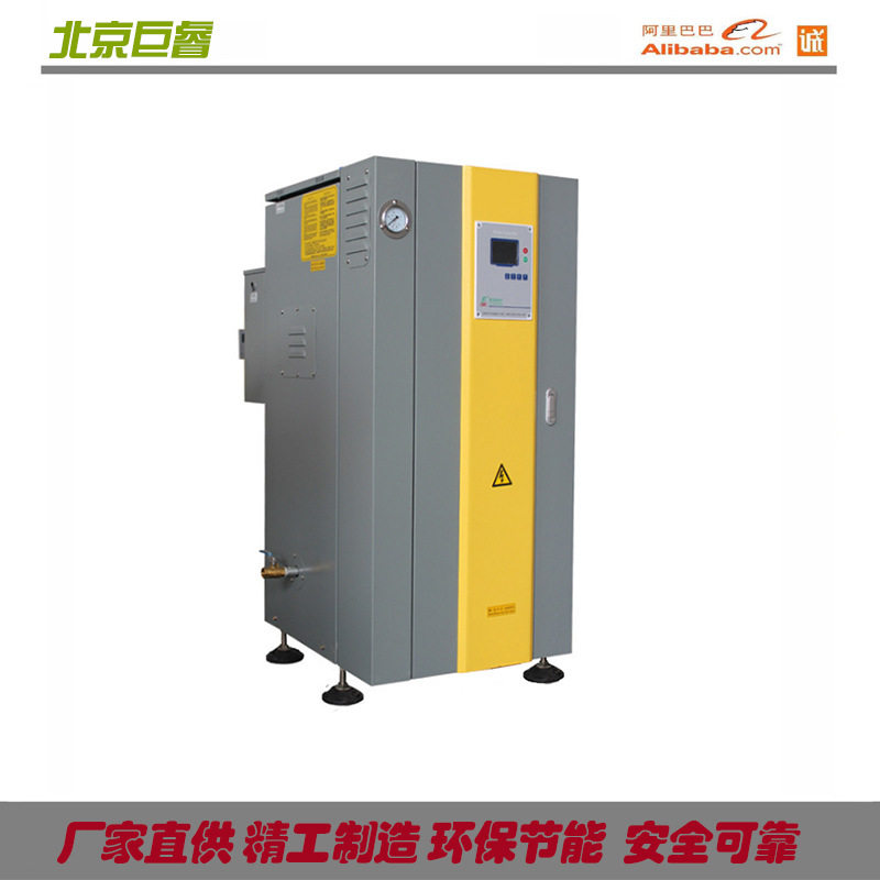 300公斤电蒸汽发生器电蒸汽发生器机组安全环保全自动运行智能