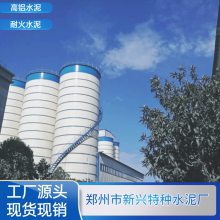 苏州特种水泥品质款铝酸盐磊安特制品产地货源工业窑炉用保温材料