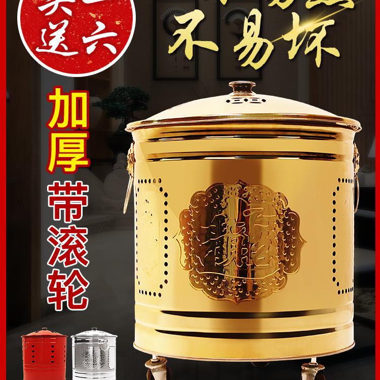 烧纸桶烧金桶烧经桶家用室内烧纸炉烧纸盆化宝桶不锈钢拜拜焚烧桶